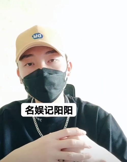 知名娱记爆料王一博视频,神秘片段引网友热议  第2张