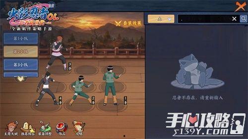 新忍者爆料技能介绍视频,技能介绍视频深度解析  第2张