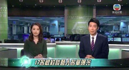 港媒爆料约谈视频,揭秘背后真相与内幕  第2张