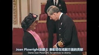 英国娱乐圈爆料  第1张