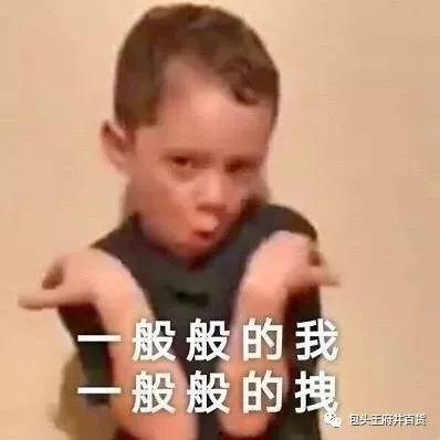 火爆吃瓜抖音网红  第2张