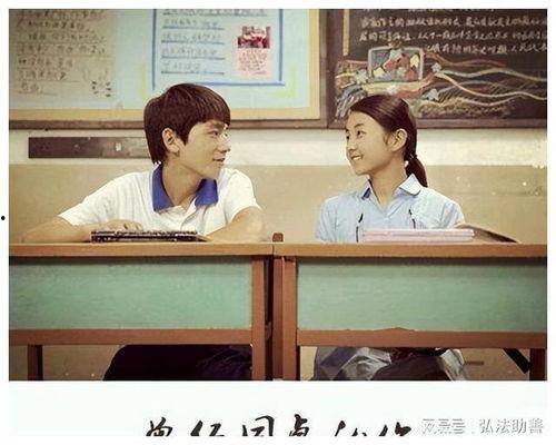 同桌的你在线观看免费,青春回忆录，免费重温校园时光  第2张